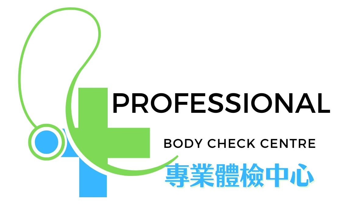專業體檢中心 Professional Body Check Centre 